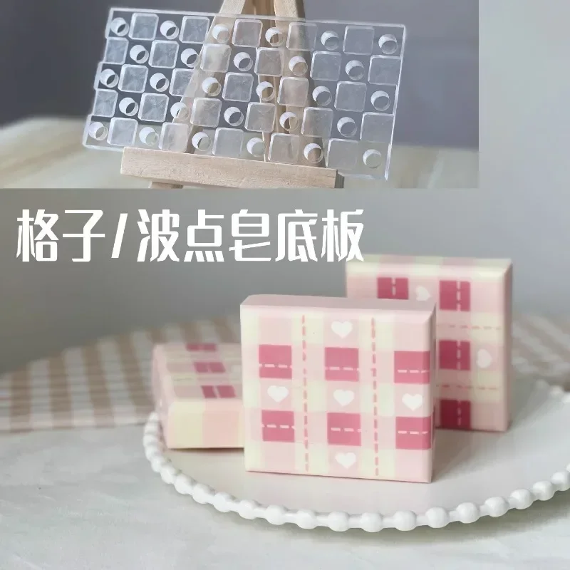 Soap Making Items - تصميم شبكي صابون يدوي الصنع صنع
